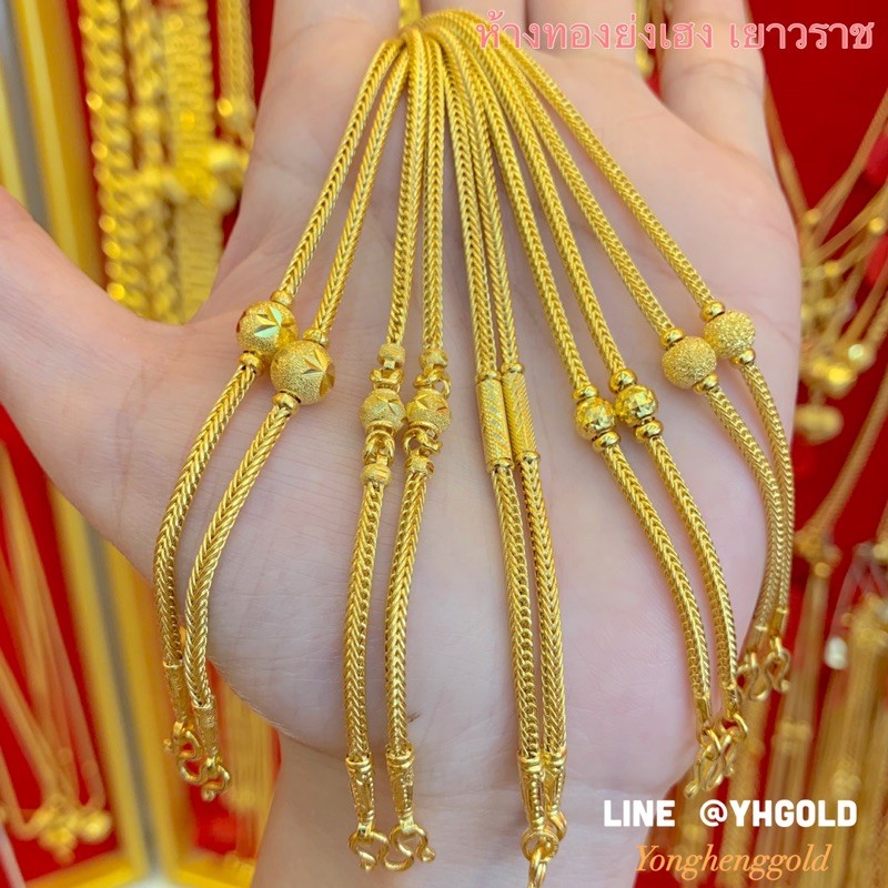 สร้อยคอทอง2สลึงกระดูกงูเบ๊นคั่นข้าง YONGHENGGOLD ทอง96.5% มีใบรับประกัต