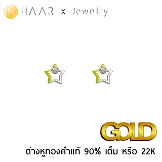 HAAR Jewelry ต่างหูทองคำแท้ 90% เต็ม 22K รูปดวงดาว หน้าปัดเงิน ชุบทองคำขาว ครึ่งซีก ทองครึ่งซีก ประดับเพชร CZ รัสเซีย...