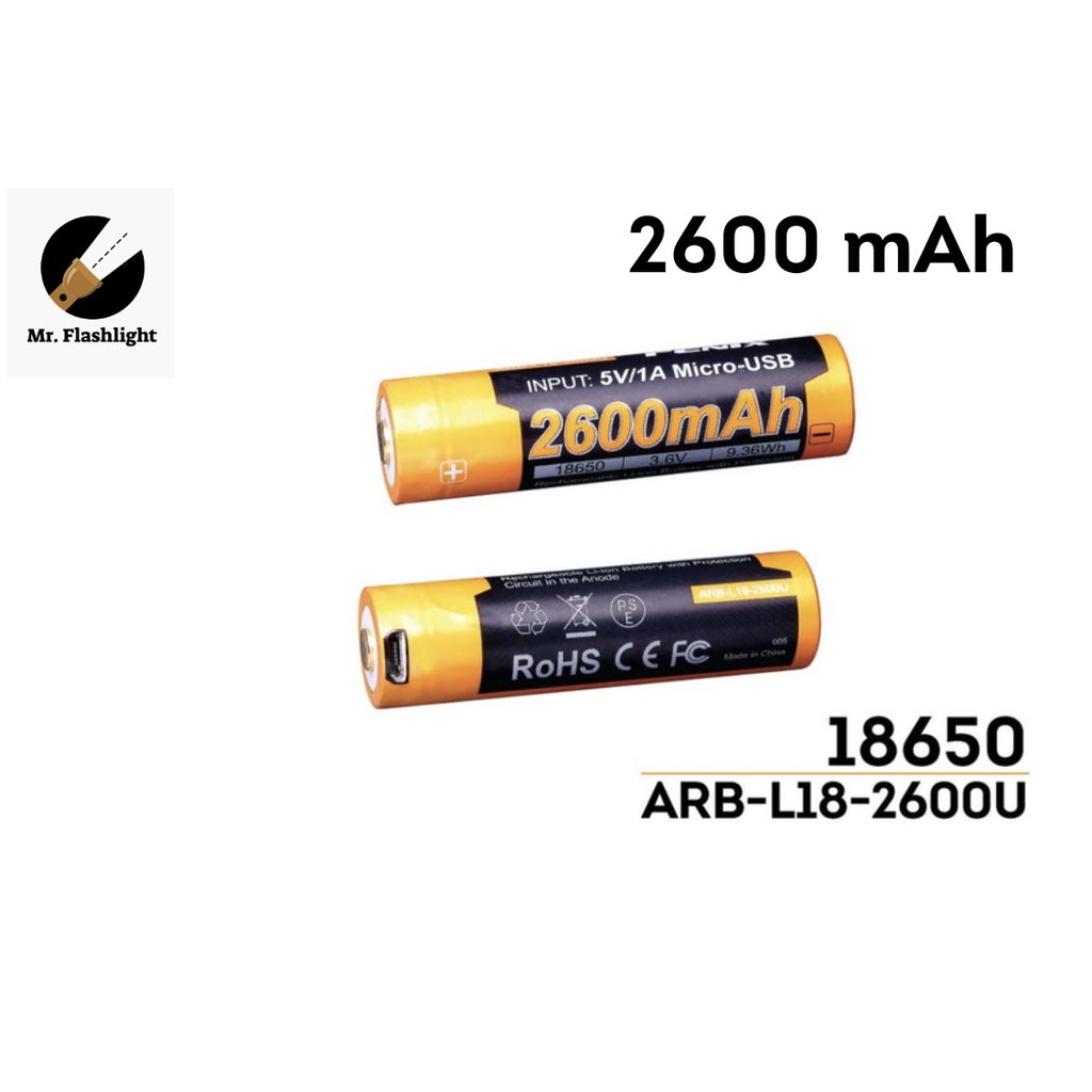 แบตเตอรี่ Fenix 18650 (2600 mAh) ชาร์จไฟในตัวได้ (ไม่ต้องใช้เครื่องชาร์ทแยก) รุ่น  ARB-L18-2600U