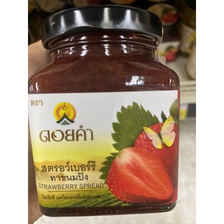 สตรอว์เบอร์รี่ ทาขนมปัง ตรา ดอยคำ 220 g. Strawberry Spread Doi Kham Brand