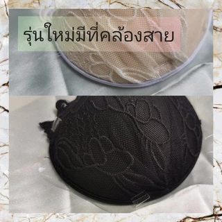 บราปีกนก​ลูกไม้ บราเจ้าสาว ดันทรง​ หนา3 CM แถมสายฟรี 2 เส้น