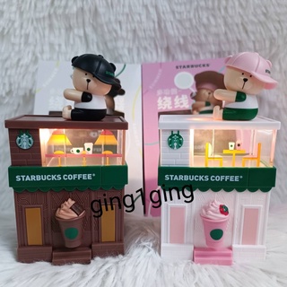 (ส่งฟรีEMS พร้อมส่งในไทย) Starbucks ของแท้ สตาร์บัค เซทร้านกาแฟหมี ที่วางมือถือ ที่พัดสายชาร์ต สารพัดประโยชน์ (ของแท้)