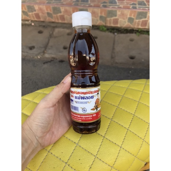 น้ำปลาแม่พลอยขวดพลาสติก แพ็ค3ขวด ของแท้ขนาด 700ML