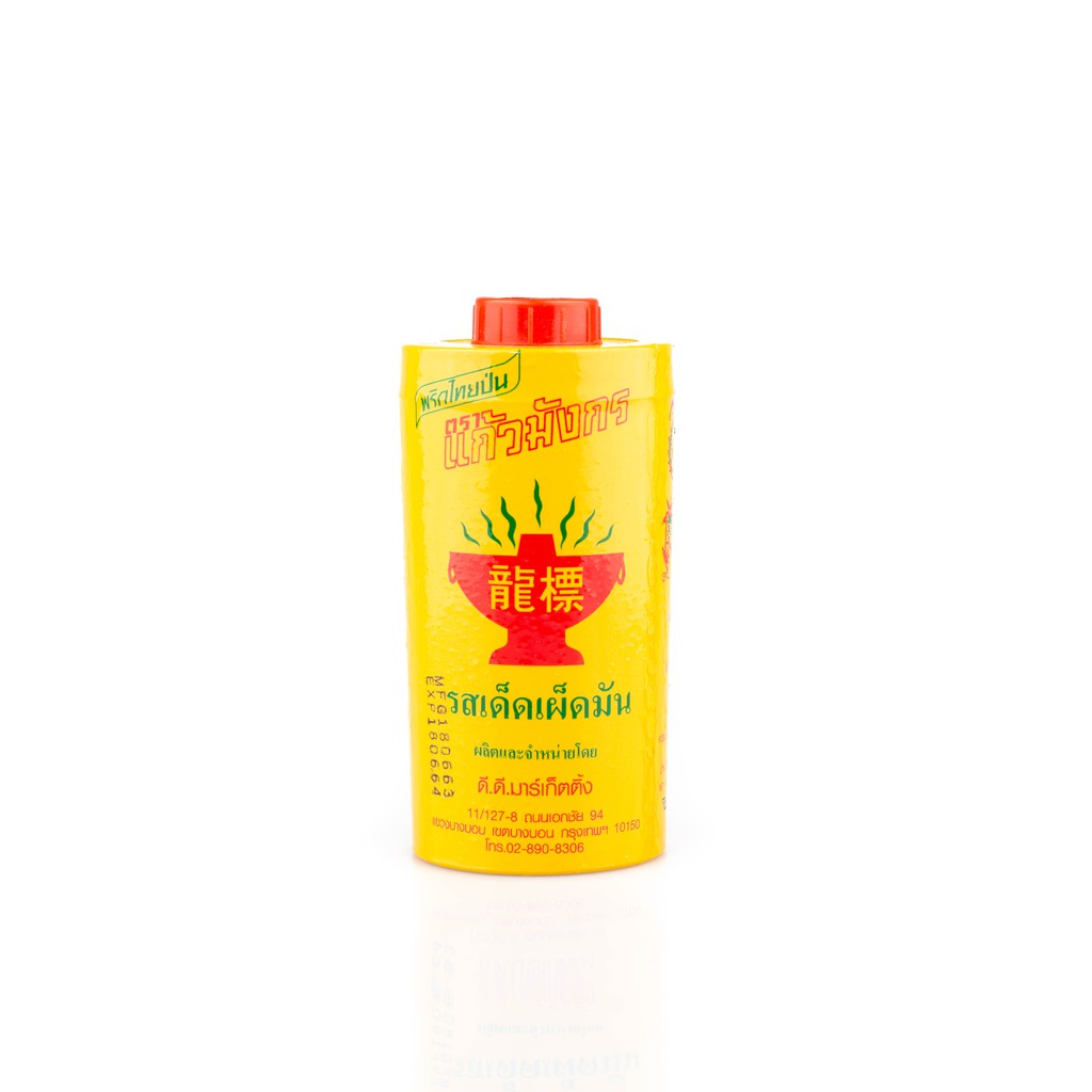 พริกไทยป่น พริกไทยกระป๋อง ตราแก้วมังกร รสเด็ดเผ็ดมัน น้ำหนัก 70 กรัม