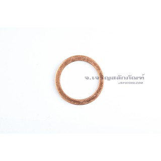 แหวนทองแดง M22 - M68 แหวนน้ำมัน ขนาดไซส์หุน ขนาดไซส์ใหญ่ Copper washer for oil drain plug/bolt ใช้คู่กับน็อตน้ำมัน