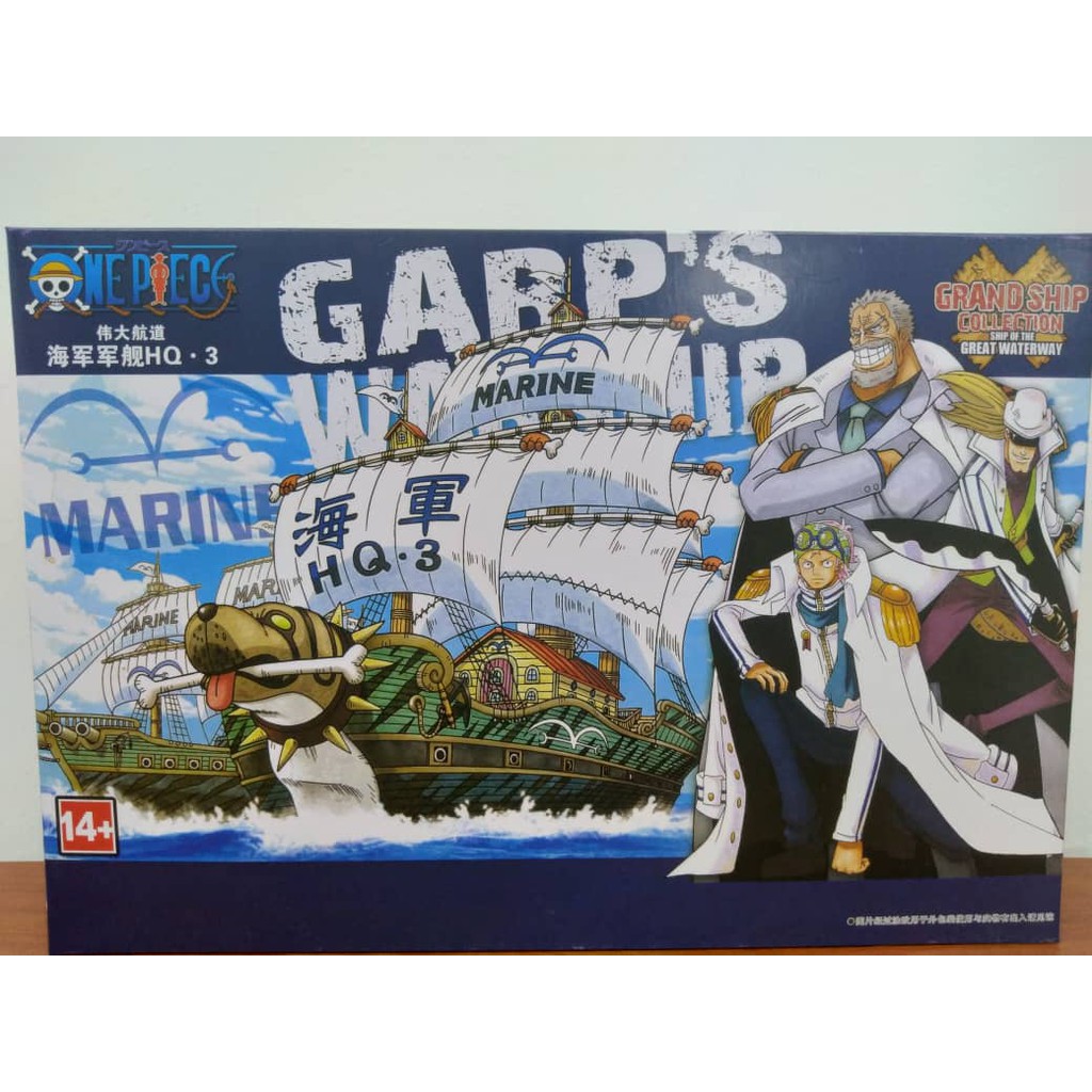 ONE PIECE GRAND SHIP COLLECTION GARPS WARSHIP MODEL KITS (08)