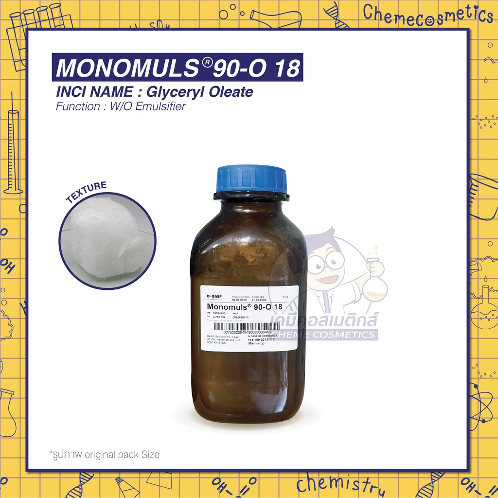 MONOMULS 90-O 18 (Glyceryl Oleate) W/O emulsifier แบบนอนไอออนิก