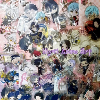 Touken Ranbu Key Chain พวงกุญแจ งานแท้JP