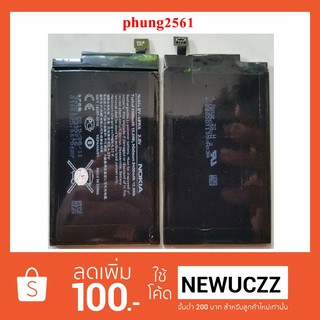 แบตเตอรี่ Nokia 1320 BV-4BWA