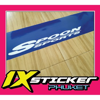 สติ๊กเกอร์คาดกระจกบังแดด Spoon Sports สีน้ำเงิน