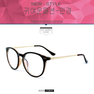 Fashion  K-1256 สีน้ำตาลขาทอง (กรองแสงคอม กรองแสงมือถือ)