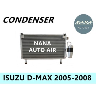 แผงแอร์ isuzu d-max 2005-2008คอยล์ร้อน รังผึ้งแอร์ แผงรังผึ้ง แผงคอยล์ร้อน อิซูซุดีแม็ก 2005-2008อิซูซุดีแม็กซ์