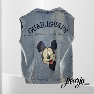 Jean vest สกรีน Mickey