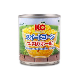 (มี 2 ขนาด) KC Whole Kernel Sweet Corn ข้าวโพดหวานชนิดเมล็ดบรรจุกระป๋อง ตรา เคซี
