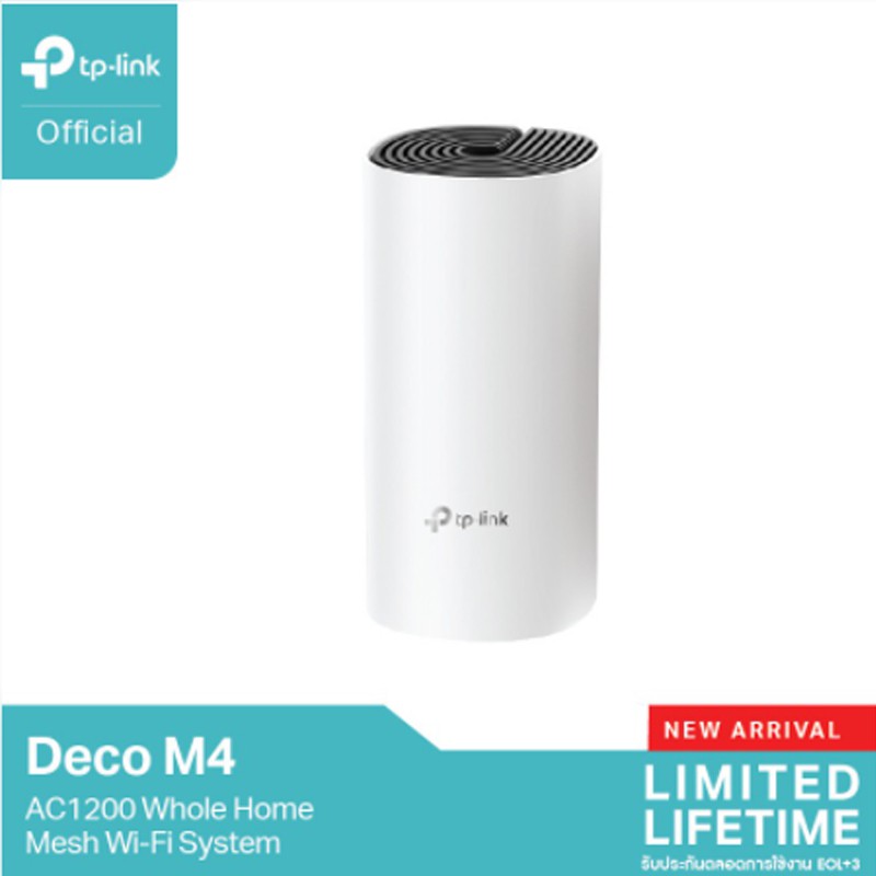 TP-Link Deco M4 ระบบ Mesh WiFi