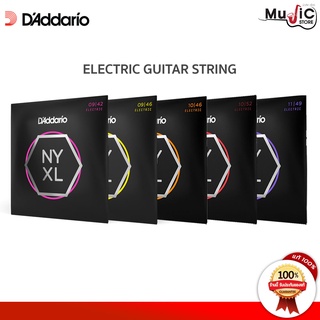 D'Addario NYXL สายกีต้าร์ไฟฟ้า รุ่น NYXL09-42,NYXL09-46,NYXL…