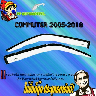 กันสาด/คิ้วกันสาด Toyota COMMUTER 2005-2018 โตโยต้า คอมมูเตอร์  2005-2018 สีขาว