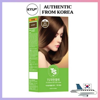 Ts CHAKHAN ครีมเปลี่ยนสีผม 60 กรัม | TS CHAKHAN HAIR COLOR CREAM