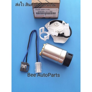 ปั๊มติ๊กในถัง, พร้อม​กรอง​ TOYOTA VIOS ,ALTIS  ปี 2008-2012 VIGO COMMUTER 2.7 เบนซิน #23220-21132