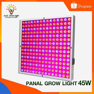 หลอดไฟปลูกต้นไม้ LED GROW LIGHT 45W