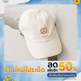 Croffle Cap หมวกแก๊ปลูกฟูก ปักลาย Pretzel