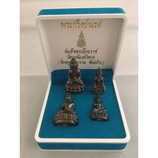 พระกิ่งปรเรศ พร้อมกล่อง !!คุ้มมากๆ!!