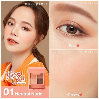 ۩♘CUTE PRESS พาเลทท์แต่งหน้า EYE &amp; CHEEK MINI PALETTE