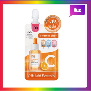 ( 1 ซอง) Inn Beauty Vitamin Shot Serum อินน์ บิวตี้ วิตามิน ชอท เซรั่ม