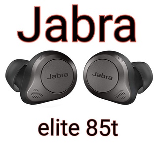 Jabra Elite 85T หูฟังไร้สายตัดเสียงรบกวน