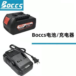 Boccs BOCS 21V แท่นชาร์จแบตเตอรี่ลิเธียม ของแท้