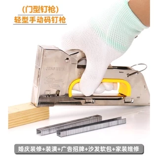 ERORO เครื่องยิงแม็ก ที่เย็บอุตสาหกรรมและลูกแม็ก 2525pcs