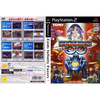 แผ่นเกมส์ PS2 Zoids Infinity Fuzors   คุณภาพ ส่งไว (DVD)