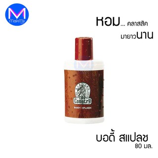 มิสทิน ท็อปคันทรี่ หัวม้า บอดี้ สแปลช 80 มล. หอมสดชื่น หลังอาบน้ำ Mistine Top Country Body Splash