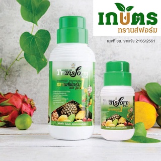 ซื้อ 4 (1 ลิตร) ฟรี 1 ขวด (500 cc.)💥ทรานส์ฟอร์ม พลัส สูตร 1 สีเขียว เพิ่มผลผลิต ปริมาณ ขนาด คุณภาพ ไร้สารเคมี TRANSFORM