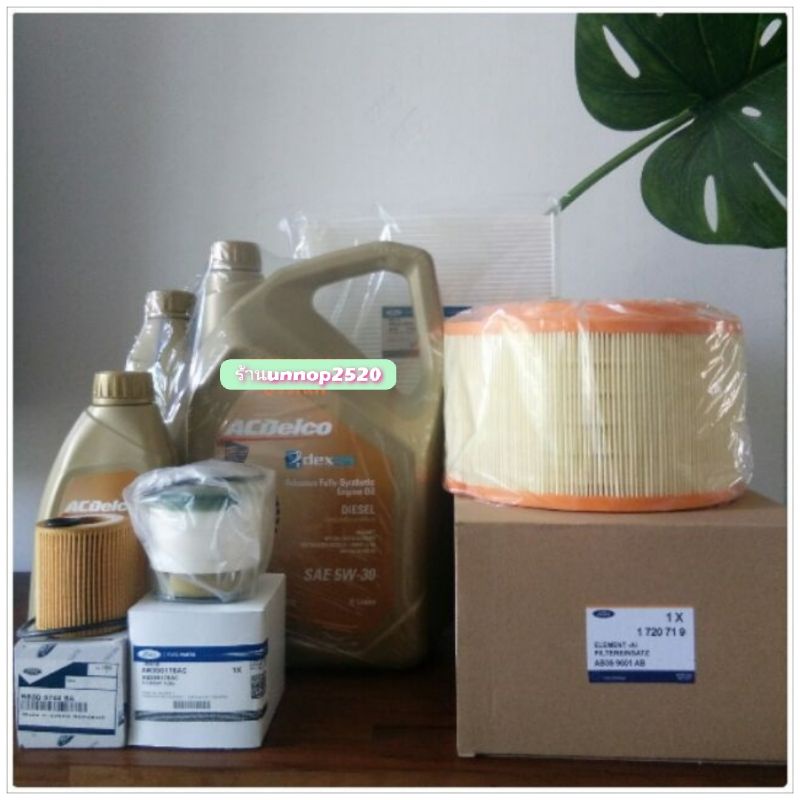น้ำมันเครื่องAcdelco5w-30สังเคราะห์แท้2หมื่นโล+ชุดกรองฟอร์ดเรนเจอร์,BT50-PRO By Acdelco