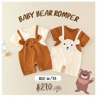 Baby Bear Romper ชุดรอมเปอร์ น้องหมี