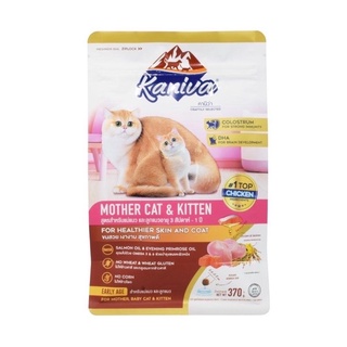 Kaniva Mother&amp;Kitten 370 g Exp 01/2025