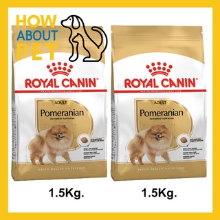 อาหารสุนัข Royal Canin Pomeranian Adult Dog Food 1.5Kg. (2ถุง) รอยัลคานิน อาหารสุนัข สำหรับสุนัขโต พันธุ์ปอมเมอเรเนียน