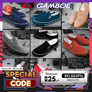 รองเท้าผ้าใบแบบสวมผู้ชาย  รองเท้าหนัง หุ้มส้น gambol 82087 เบอร์ 40-43