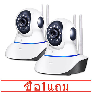 ซื้อหนึ่งแถมหนึ่ง！Home IP Security Camera กล้องวงจรปิดไร้สาย ตรวจสอบ WIFI กล้อง IP 1080p HD รองรับหน่วยความจำ 128GB