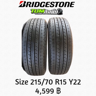 ยาง Bridgestone รุ่น Duravis R611 ขนาด 215/70 R15 ปี 22  1คู่ 2 เส้น (ถอดจากรถป้ายแดง) ใช้งานยังไม่ถึง 30 กม.