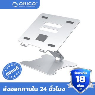 ORICO Aluminum Laptop Stand Foldable Adjustable Computer Stand Laptop Cooling Stand with USB3.0 HUB SD Port for MacBook - LST