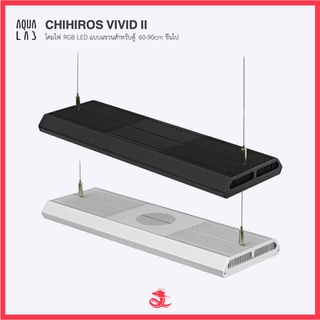 Chiviros Vivid II โคมไฟ RGB LED แบบแขวนสำหรับตู้ 60-90cm ขึนไป