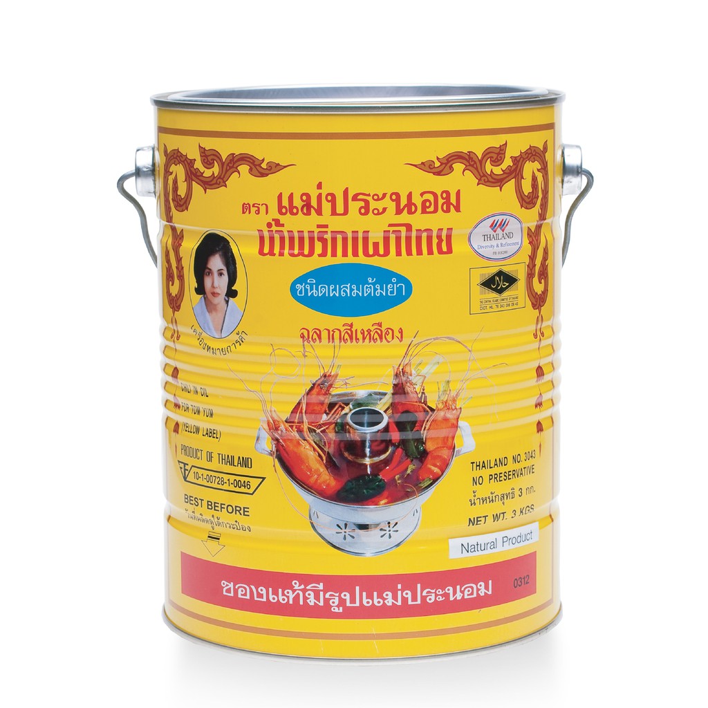 ถูกที่สุด น้ำพริกเผาไทยแม่ประนอม สูตรต้มยำ 3,000 กรัม ฉลากสีเหลือง (เนื้อหยาบมีเนื้อพริกเม็ดพริก)
