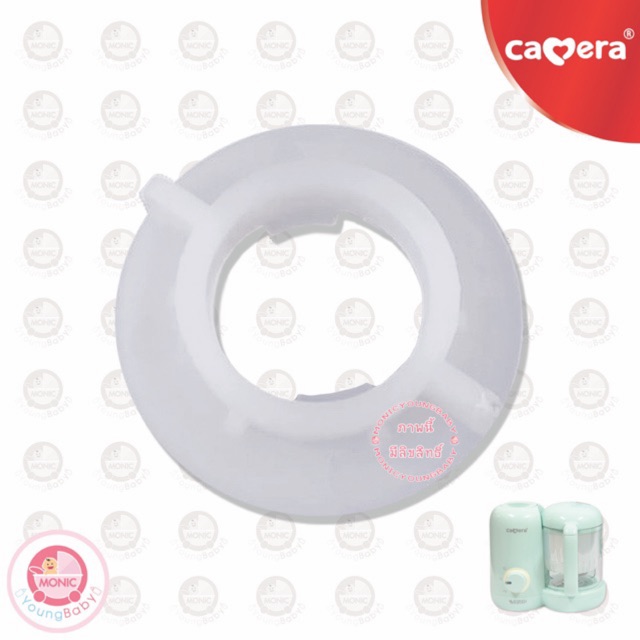 CAMERA อะไหล่เครื่องปั่น/บดอาหาร ตัวล็อค