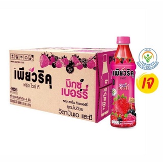 เพียวริคุ ฟรุ้ตไวท์ทีมิกซ์เบอร์รี่ 350 มล. (ยกลัง 24 ขวด)