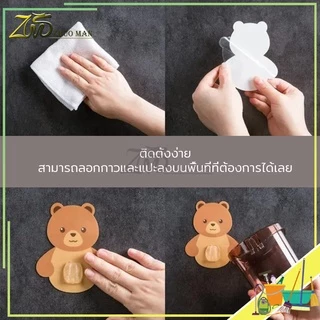 ที่เก็บและวาง แปรงสีฟัน อุปกรณ์ใช้ในห้องน้ำ ลายน้องหมีน้อยน่ารัก พร้อมรูระบายน้ำ มีหลายสีให้เลือก.