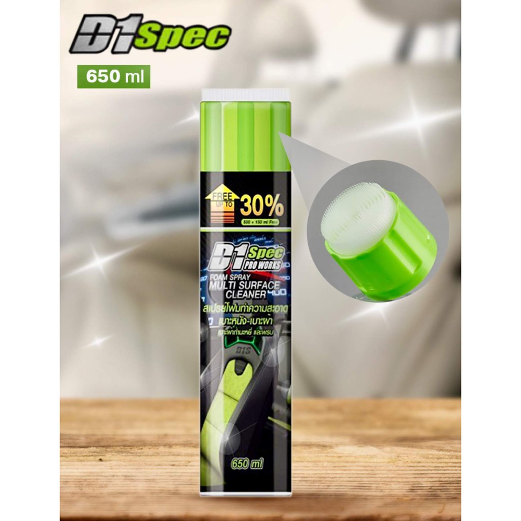 D1 Spec Pro Works สเปรย์ทำความสะอาดแบะหนัง แบะผ้า