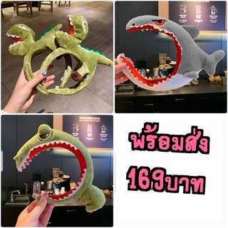 (พร้อมส่ง) ที่คาดผม ที่คาดผมปลาฉลาม ที่คาดผมไดโนเสาร์ ที่คาดผมผู้หญิง แต่งผมผู้หญิงน่ารักๆ