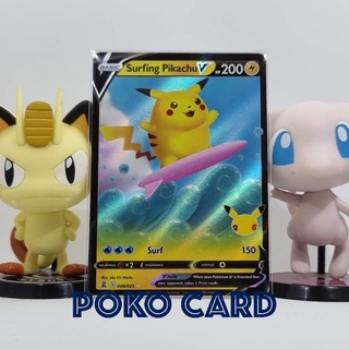 Surfing Pikachu V รุ่น CELEBRATIONS 25TH ANNIVERSARY การ์ดโปเกม่อน ภาษาอังกฤษของแท้